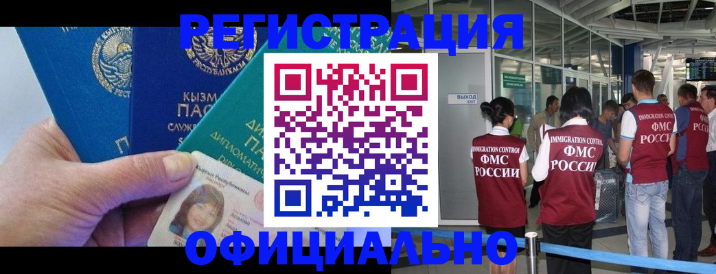 пропишу в квартире в Камчатской области