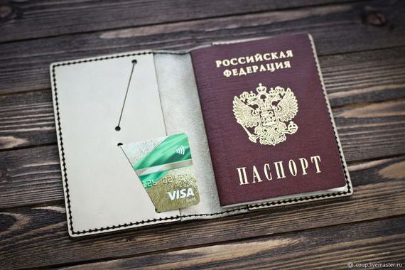 прописка в Камчатской области