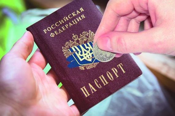прописка в Камчатской области